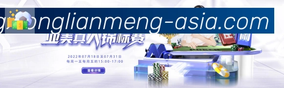 英雄联盟比分荣誉