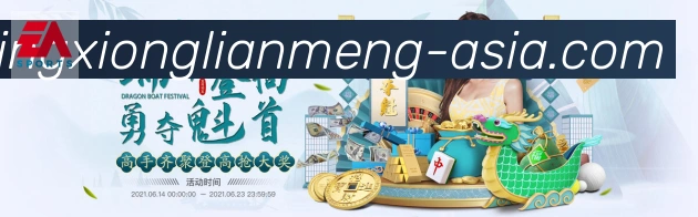 体育数据展示